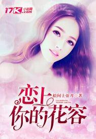 強奸口述換妻