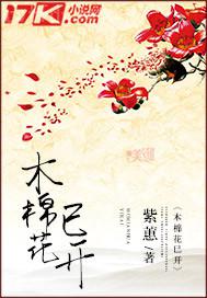 日韓圖片歐美圖片成人有聲小說