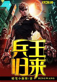 狠狼愛在線