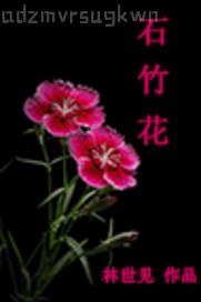 美女在公交車上被強奸嗯嗯啊啊嗯