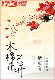 搜索 亂輪之村亂