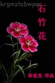 美女虐待室小說(shuō) 最新章節(jié)