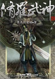 媽媽和叔叔性生活小說(shuō)