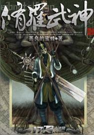 現(xiàn)場日批做愛