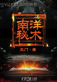 歐美美女粉鮑魚寫真圖片