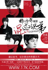 去色吧小說