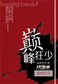 女人口服男人雞巴動態(tài)圖