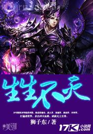 公交性交系列小說免費閱讀