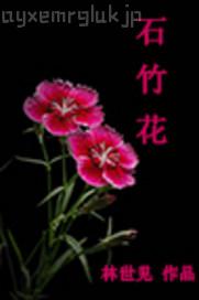 日了隔壁騷逼