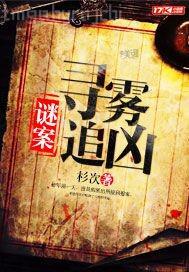 猿人性交