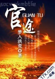 少婦絲襪喝醉