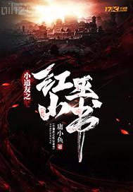 情感口述公交車(chē)上