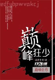 第一次男人下面插女人下面