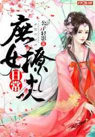 日美女下體圖