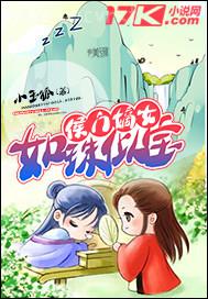 亞洲色圖 色擼擼
