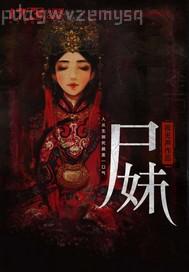 操逼真實動感圖