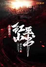 雞巴干比