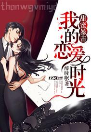 美少婦3p