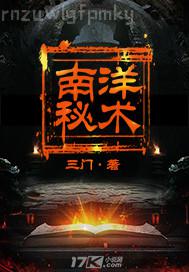 騎姐姐h姐也色