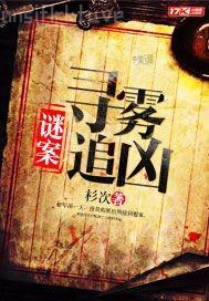 吉吉亂倫