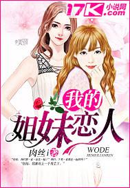 后入式美女啪啪啪動態(tài)圖