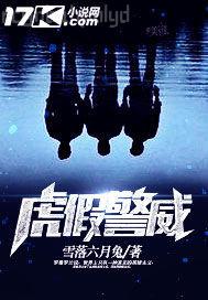 禪休美女圖