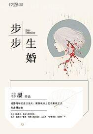 催情藥按摩
