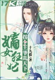 做愛護士姐姐