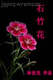 日本倫理在線 中文字幕