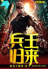 宋祖英潛規(guī)則 小說