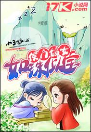 正面裸女伸開手