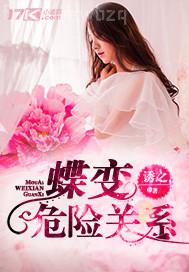 少婦擼逼照片