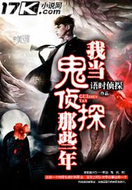 公公奸淫媳婦小說