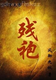 干絲襪色老師小說