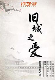 水莓100哥哥來(lái)碰