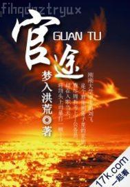 歐州av在線