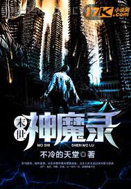 動物和人內射
