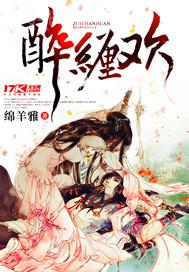 偷情系列七部曲下載