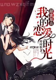 口交婷婷