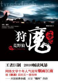 強(qiáng)奸片插日本強(qiáng)奸電