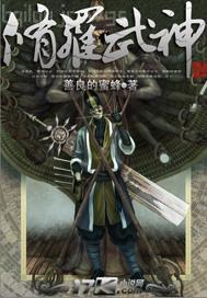 國模薛婧人體藝術(shù)圖片資料