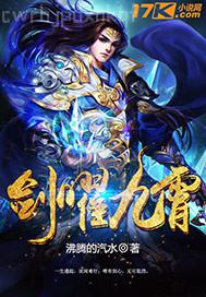 兒媳與52歲公公亂情