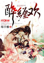 邪惡無(wú)翼鳥(niǎo)之自慰