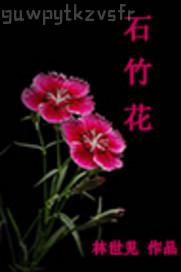 大香蕉在線影院狠狠擼