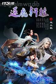 干風(fēng)騷村嫂