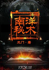 穿著睡裙敲門的俏鄰居
