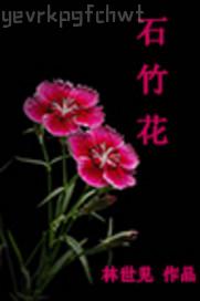 偷拍幼女的逼圖