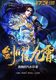姐姐和mm做愛(ài)電子書(shū)