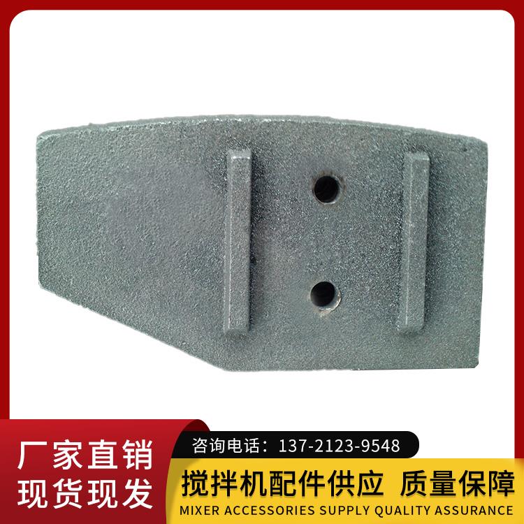 建機(jī)750、1000拌葉 